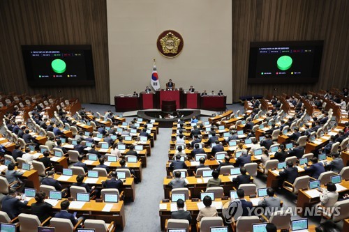 '가상자산 불공정거래 규제' 법안, 국회 본회의 통과