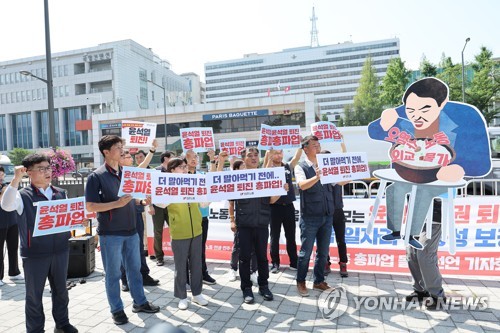 법원, 민주노총 퇴근길 광화문 집회 금지한 경찰에 제동