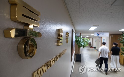 وزارة الوحدة تقلص حجمها وتجري إصلاحات شاملة وسط توتر العلاقات بين الكوريتين