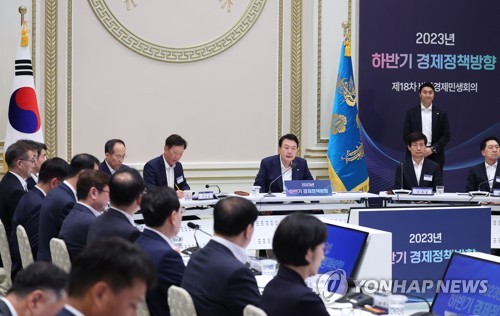 尹 "산업 독과점·보조금 담합 안돼…'킬러규제' 팍팍 걷어내라"