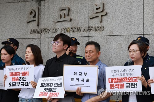 '일부 불수리' 난항 부딪힌 징용배상 공탁…새 법정공방 예고