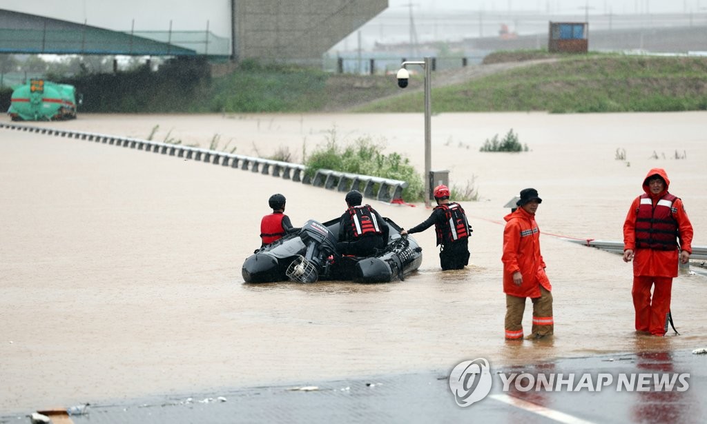 청주 지하차도 차량 침수 신고