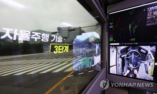 판교테크노밸리 달리는 자율협력주행 '판타G버스'