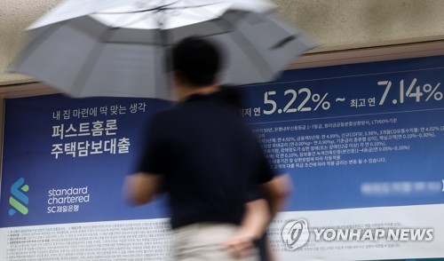 은행 이어 특례보금자리론마저 금리↑…다시 엄습하는 빚의 공포