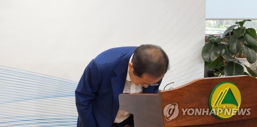 홍준표, 징계절차 개시 직후 "큰 뜻 위해 치욕 견딘다"