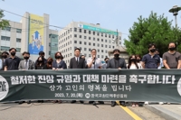  체벌 점차 사라지는 미국, 한국에 주는 시사점