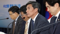정부 "오염수 한일 추가 실무협의, 이번주 안에는 진행될 것"