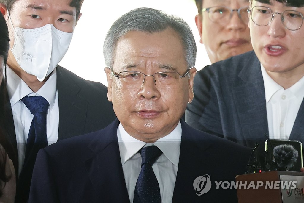 고법, 