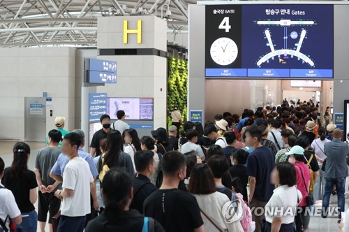 Un projet de 1.200 milliards de wons pour moderniser le terminal 1 de l'aéroport international d'Incheon