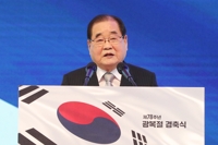 광복회장 "홍범도 동상 제거는 反역사적…이종섭 퇴진하라"