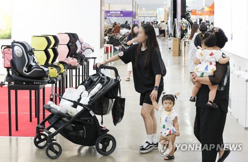 More than half of S. Korean regions facing population crisis