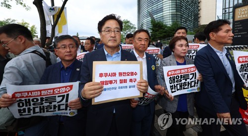 野, '日오염수 24일 방류'에 "국민안전 비상사태…총력저지"(종합)