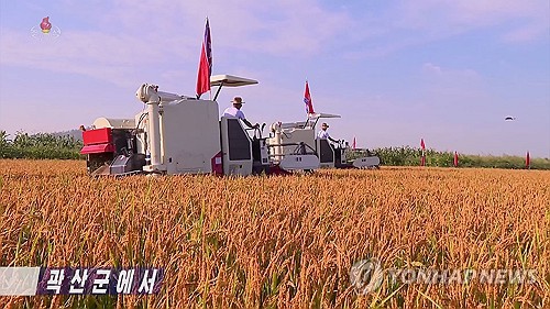 Cette capture d'écran de la Télévision centrale nord-coréenne (KCTV) du 3 septembre 2023 montre des travaux de récolte en cours dans la province du Pyongan du Nord. (Utilisation en Corée du Sud uniquement et redistribution interdite)