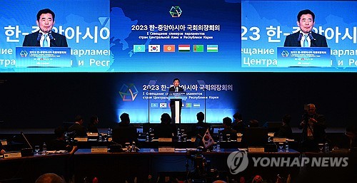 '한-중앙亞 의장 회의' 출범…"상생위한 특별한 동반자되겠다"
