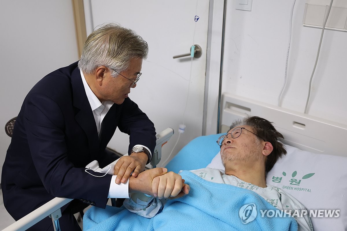 이재명 대표 만난 문재인 전 대통령