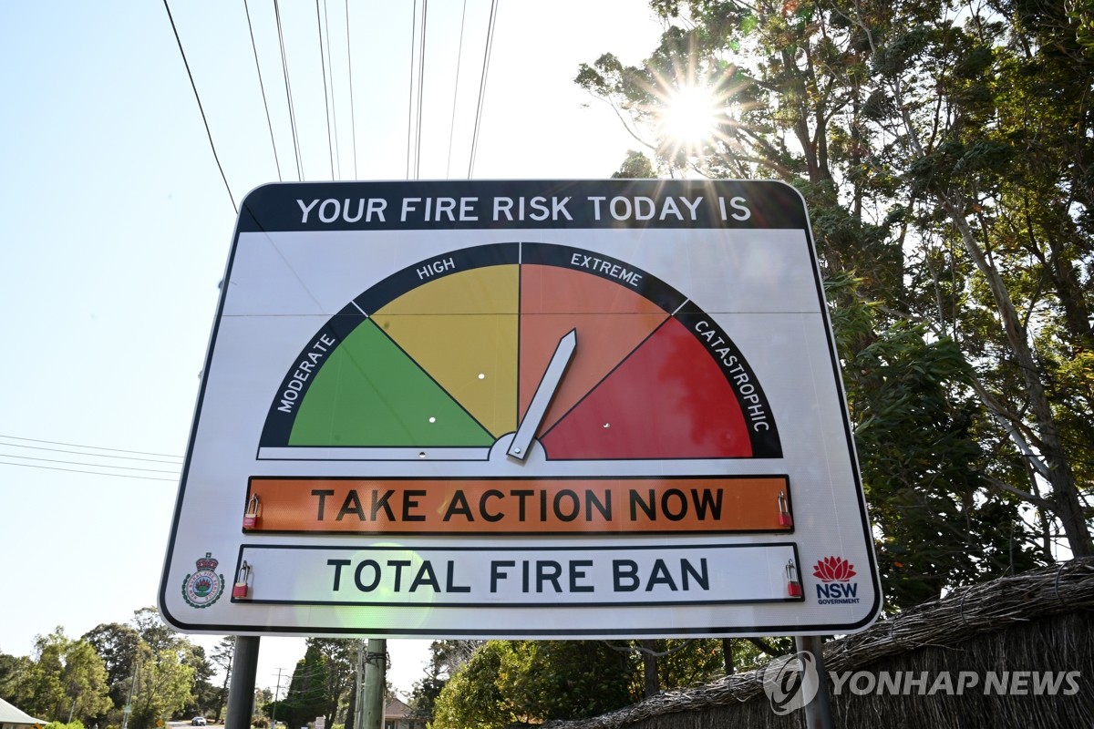 호주 화재 위험 '극심' 단계