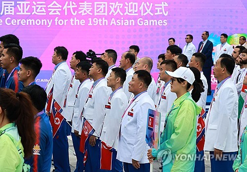 Atletas norcoreanos en los Juegos Asiáticos