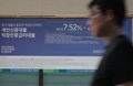 긴축 거스르는 한국 금융…금리 7% 넘었는데 가계대출 1.6조 증가