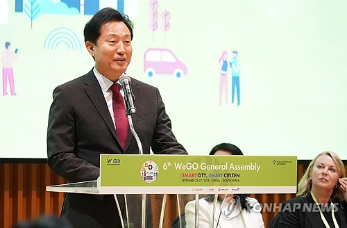 Meeting of e-gov't organization