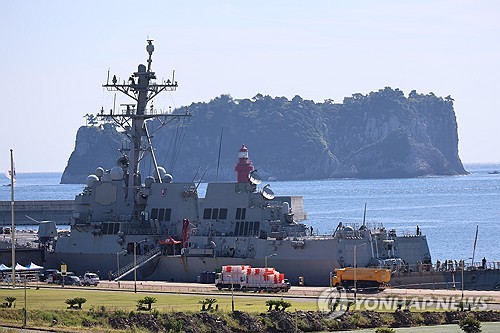 米ミサイル駆逐艦　済州島の基地に入港