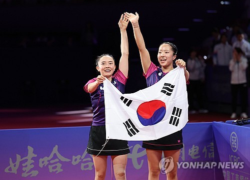 (LEAD) (Asiad) S. Korea wins 1st gold from table tennis in 21 yrs