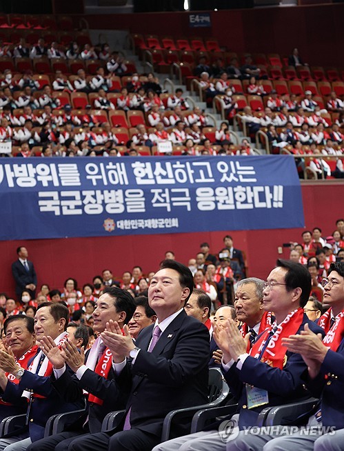 尹大統領が在郷軍人会の創設記念式典に出席