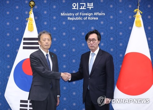 S. Korea, Japan hold strategic dialogue