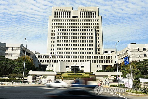 The Supreme Court in Seoul (Yonhap) 