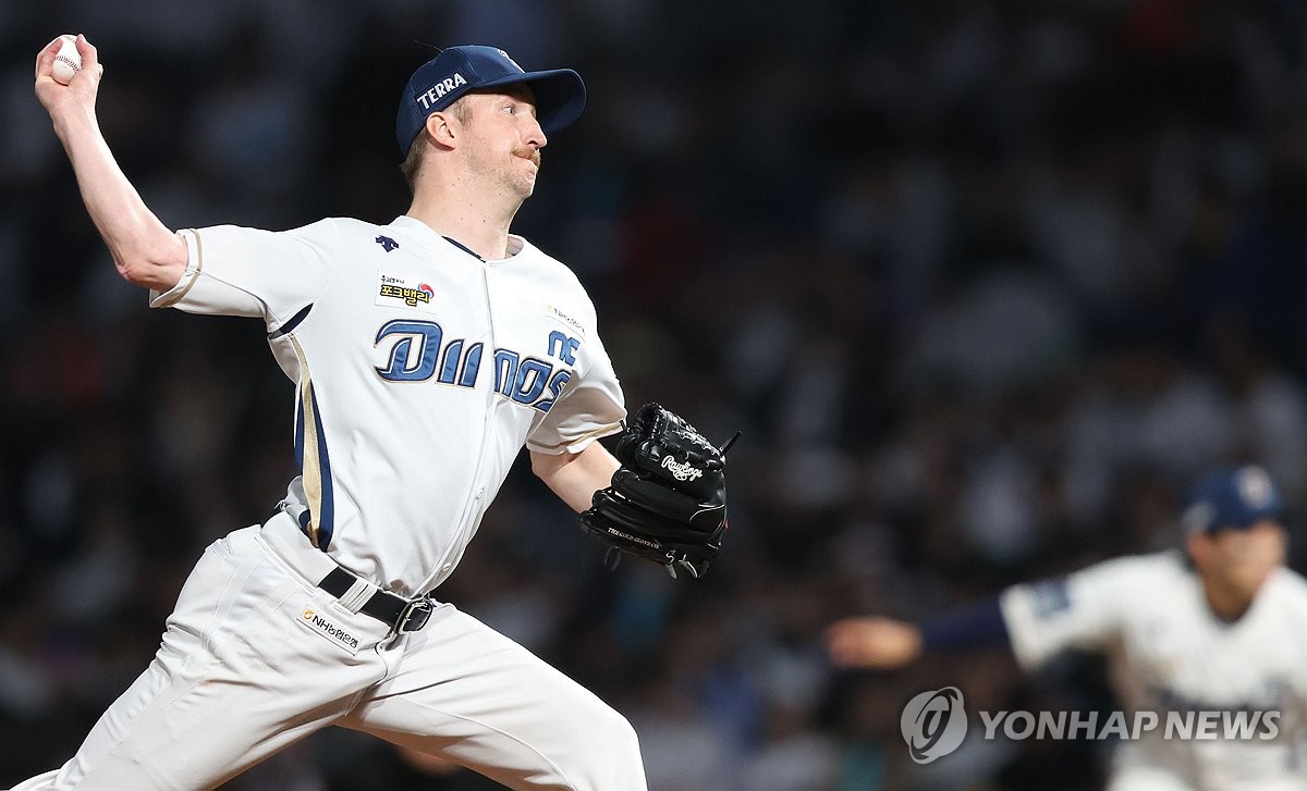 KBO 대기록 도전 NC 페디 호투