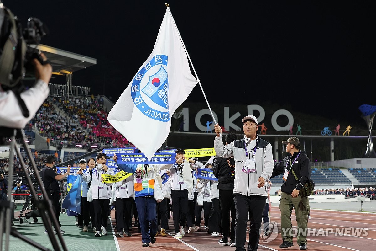 전남에서 개막한 전국체전