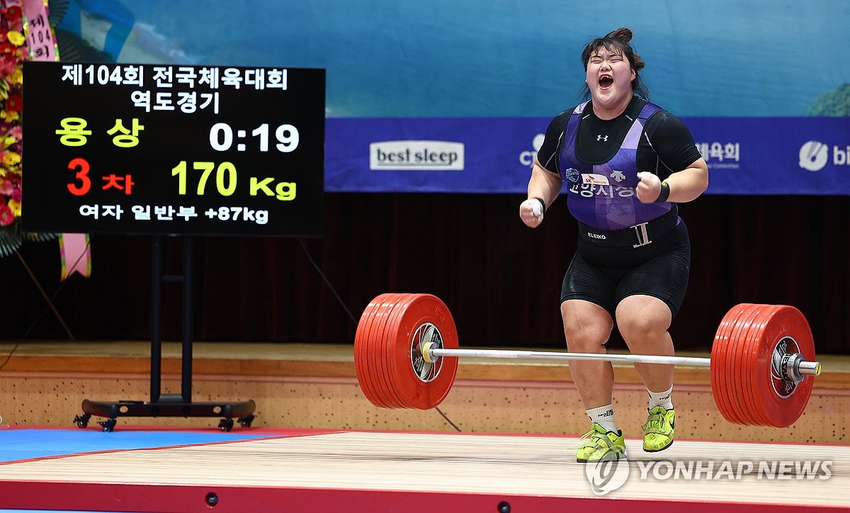 Olympic weightlifter takes long-term view, eyes gold in 2028 | Yonhap ...