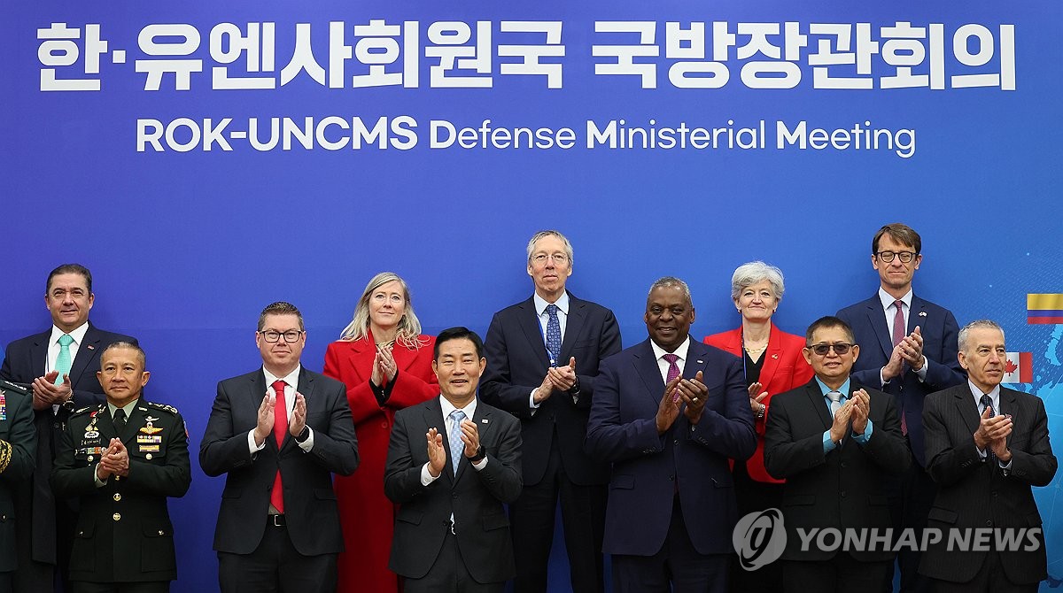 El secretario de Defensa de Estados Unidos, Lloyd Austin (tercero desde la derecha, primera fila), el ministro de Defensa de Corea del Sur, Shin Won-sik (tercero desde la izquierda, primera fila) y otros participantes aplauden en la reunión ministerial de defensa de los estados miembros del Comando de las Naciones Unidas y de Corea del Sur. celebrada en el Ministerio de Defensa de Seúl el 14 de noviembre de 2023. (Foto de la piscina) (Yonhap)