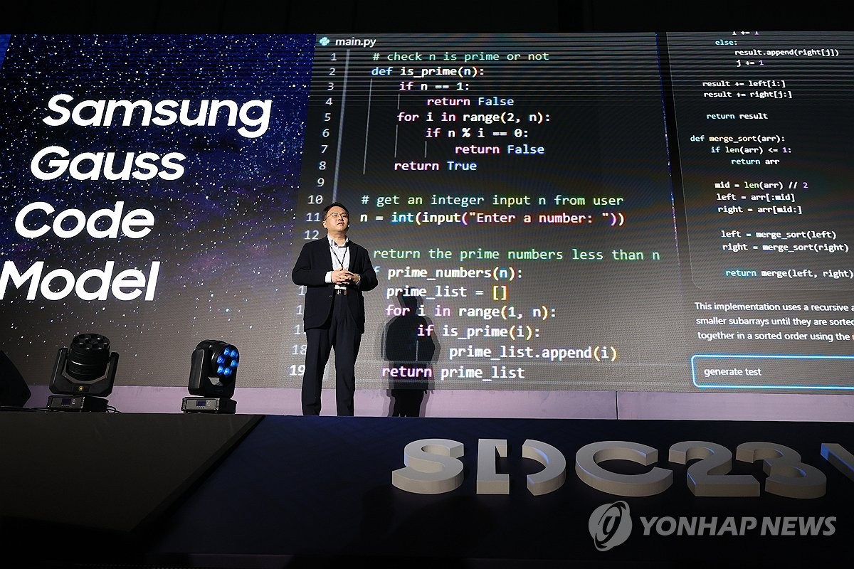 Samsung Developer Conference Yonhap News Agency