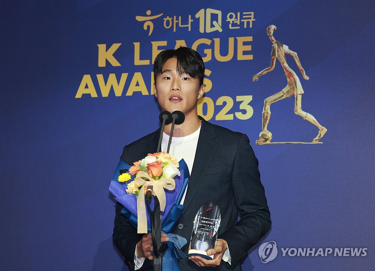 2023 K리그2 신인상 부천FC 1995 안재준