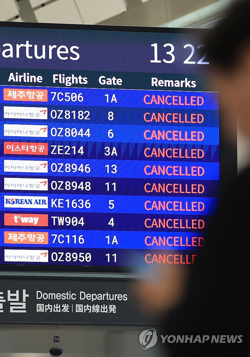 Flights to and from Jeju normalized after snowstorm Yonhap News Agency