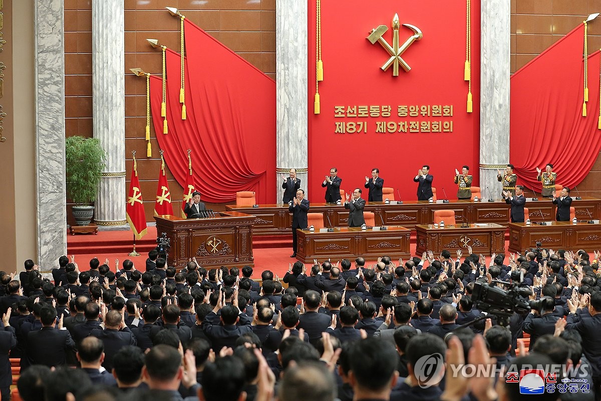 Esta foto, publicada por la Agencia Central de Noticias de Corea del Norte el 28 de diciembre de 2023, muestra a Corea del Norte celebrando la novena reunión plenaria del octavo Comité Central del gobernante Partido de los Trabajadores el día anterior.  (Para uso únicamente en la República de Corea. Sin redistribución) (Yonhap)
