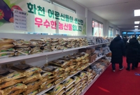화천산천어축제 농산물 판매장