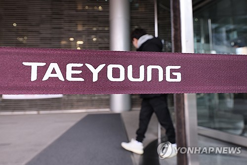 태영건설 워크아웃 불씨는 살렸지만…11일 성사 여부는 미지수