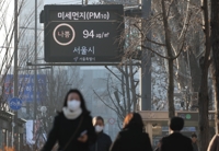 미세먼지 농도 '나쁨'…마스크 챙기세요