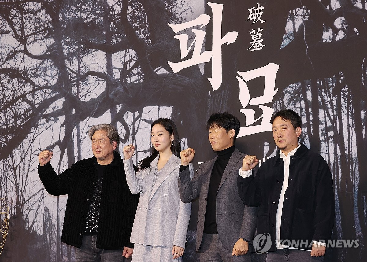 Director Jang Jae-hyun (1st from R) and the cast of the new Korean film "Exhuma" pose for photographers during a press conference for the film at a Seoul hotel on Jan. 17, 2024. (Yonhap)
