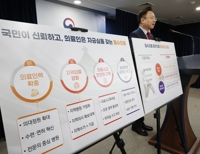  지역·필수의료 살릴 '마지막 골든타임' 놓쳐선 안 된다