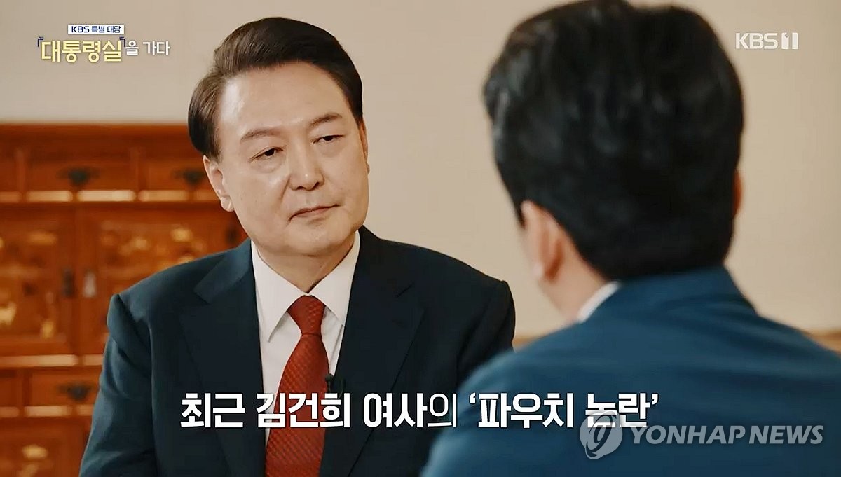 윤석열 대통령, 김건희 여사 파우치 논란 관련 답변