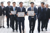민주, '檢특활비' 尹대통령·한동훈 고발…與 "文정권 때 집행한것"
