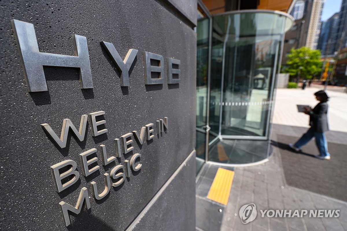 This file photo taken April 23, 2024, shows the exterior of K-pop giant Hybe's headquarters in Seoul. (Yonhap)