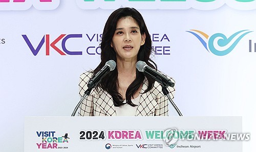 Semana de Bienvenida a Corea del Sur