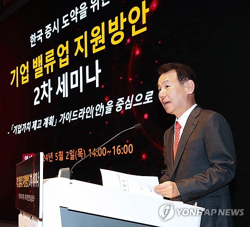 밸류업 1년…상장사 자사주 취득액 연간 20조원 '첫 돌파'