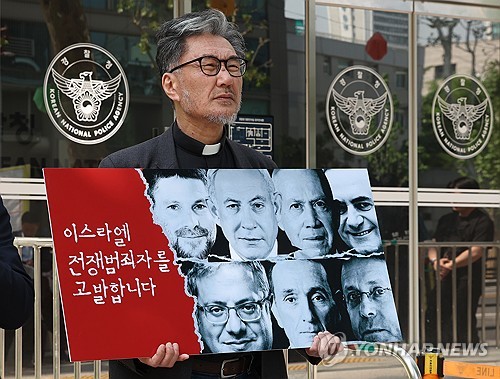 منظمات مدنية ترفع دعوى قضائية ضد 7 مجرمي حرب إسرائيليين إلى مكتب التحقيق الوطني