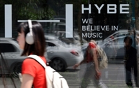 Police to question Hybe officials over complaint against sublabel executives