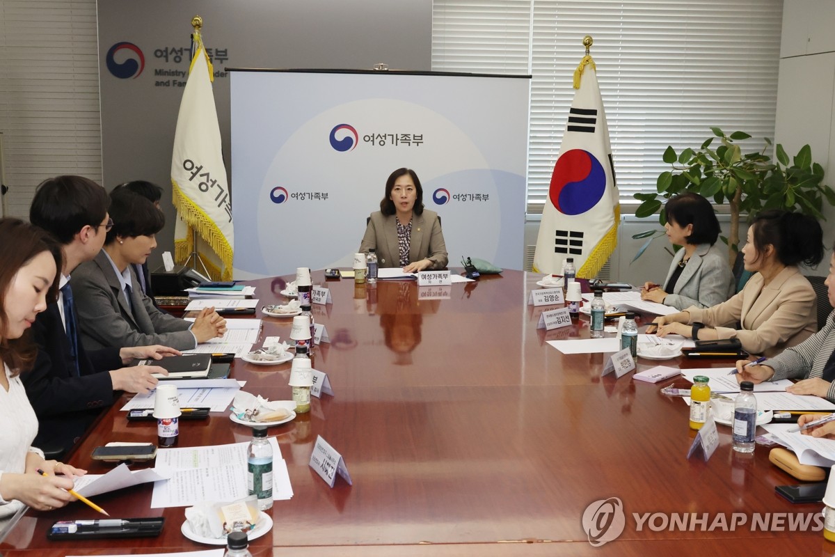 Vice Gender Equality Minister Shin Young-sook speaks at a conference convened to counter violence against women, together with the justice ministry and the National Police Agency, on May 14, 2024, nearly a week after a medical student killed his girlfriend for allegedly breaking up with him. (Yonhap)