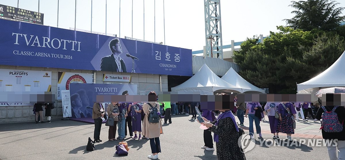 '공연 강행' 김호중 콘서트 보러 온 팬들